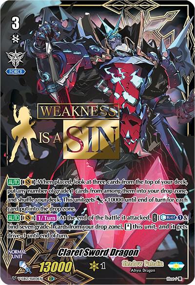 Claret Sword Dragon (SSR)