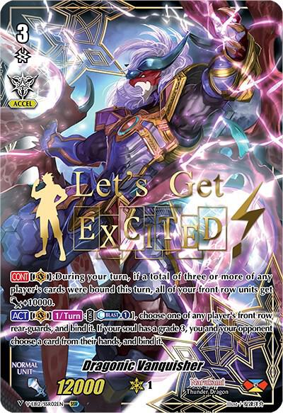 Dragonic Vanquisher (SSR)