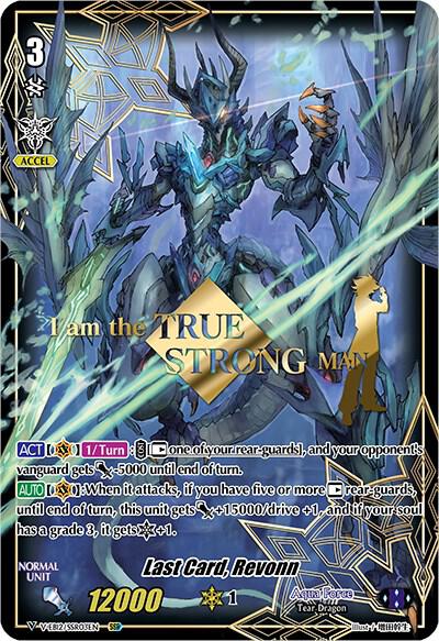 Last Card, Revonn (SSR)