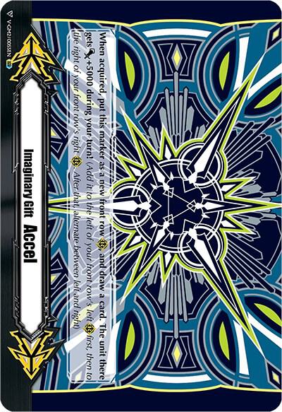 Imaginary Gift [Accel II] - Ruga Kaizu Colors (IGR)