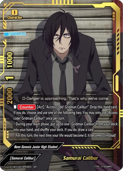 Samurai Calibur (SR) - SSSS.GRIDMAN - Future Card BuddyFight