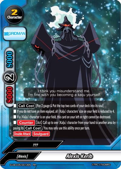Alexis Kerib - SSSS.GRIDMAN - Future Card BuddyFight - TCGplayer.com