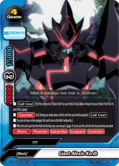 Giant Alexis Kerib - SSSS.GRIDMAN - Future Card BuddyFight