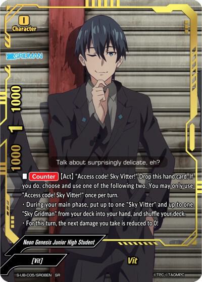 Vit (SR) - SSSS.GRIDMAN - Future Card BuddyFight - TCGplayer.com