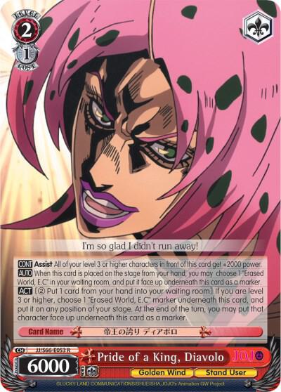 Pride of a King, Diavolo - JoJo's Bizarre Adventure: Golden Wind