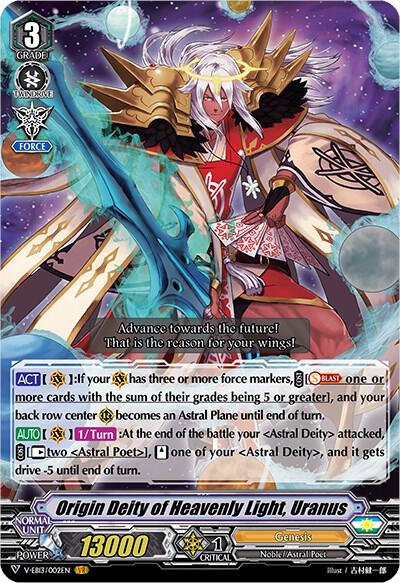 Origin Deity of Heavenly Light, Uranus