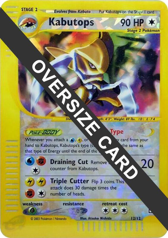 Kabutops - 12/12 (Box Topper) 012/012 from Jumbo Cards