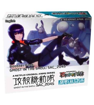 Ghost in the Shell SAC_2045 | Force of Will | TCGplayer