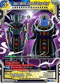 Geene & Martinne, Universe 12 Destroyer & Angel card art