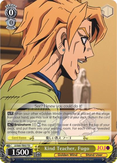 Kind Teacher, Fugo