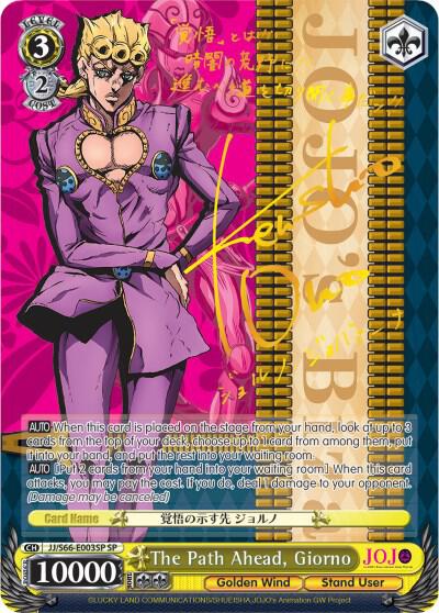The Path Ahead, Giorno (SP) (Gold Signature) - JoJo's Bizarre