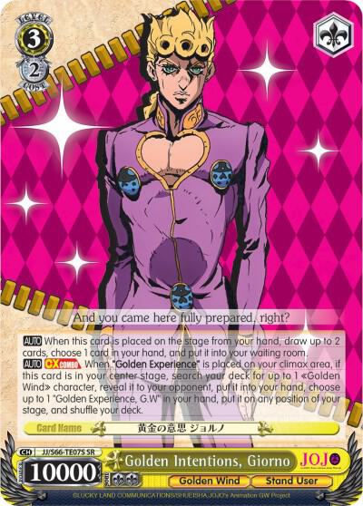 Golden Intentions, Giorno (SR)
