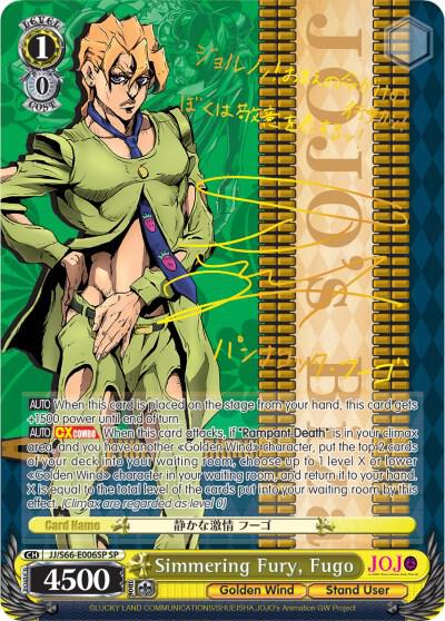Simmering Fury, Fugo (SP) (Gold Signature)