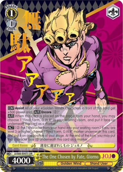The One Chosen by Fate, Giorno (JJR) (Gold Stamp) card