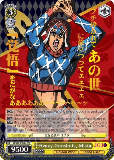 Heavy Gunshots, Mista (JJR) (Gold Stamp)