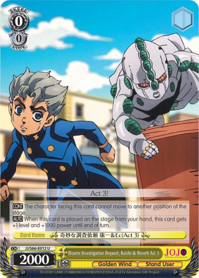 Bizarre Investigation Request, Koichi & Reverb Act 3 - JoJo's