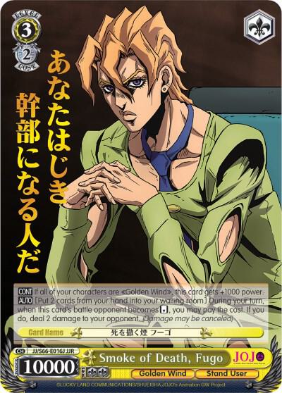 Smoke of Death, Fugo (JJR) (Gold Stamp)