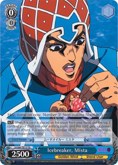 Icebreaker, Mista