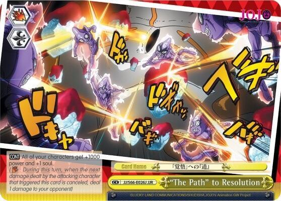 "The Path" to Resolution (JJR) (Gold Stamp)