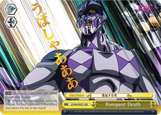 Rampant Death (JJR) (Gold Stamp)