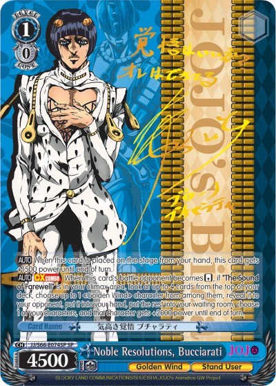 Noble Resolutions, Bucciarati (SP) (Gold Signature) card