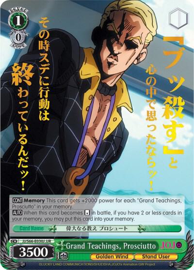 Grand Teachings, Prosciutto (JJR) (Gold Stamp) - JoJo's Bizarre