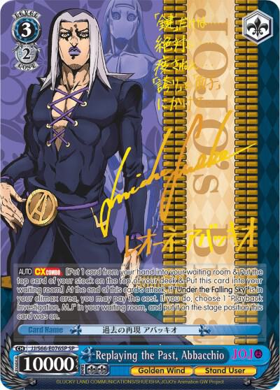 Replaying the Past, Abbacchio (SP) (Gold Signature)