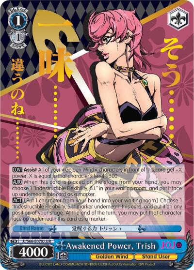 Awakened Power, Trish (JJR) (Gold Stamp)