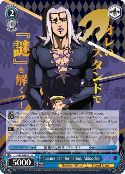 Pursuer of Information, Abbacchio (JJR) (Gold Stamp) - JoJo's