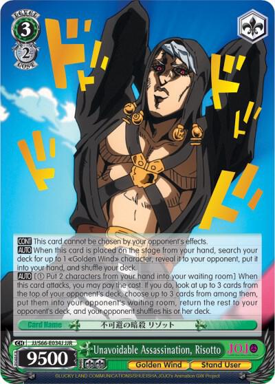 Unavoidable Assassination, Risotto (JJR) (Gold Stamp)