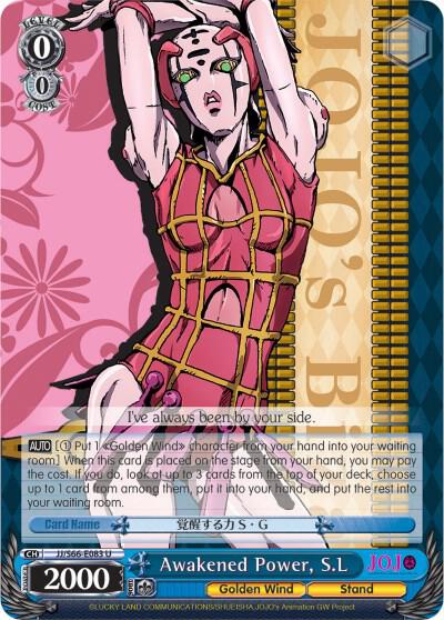 Awakened Power, S.L