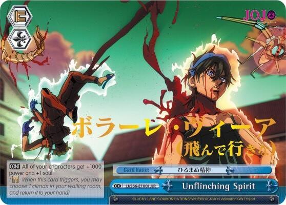 Unflinching Spirit (JJR) (Gold Stamp)