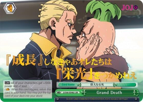 Grand Death (JJR) (Gold Stamp)