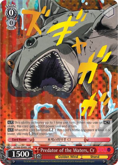 Predator of the Waters, Cr (JJR) (Gold Stamp)