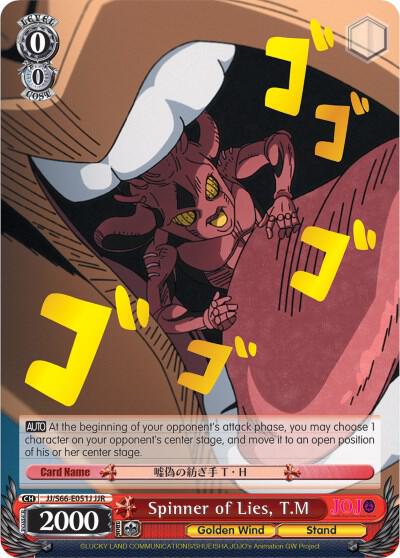 Spinner of Lies, T.M (JJR) (Gold Stamp)