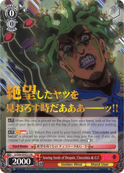 Sowing Seeds of Despair, Cioccolata & G.T (JJR) (Gold Stamp)