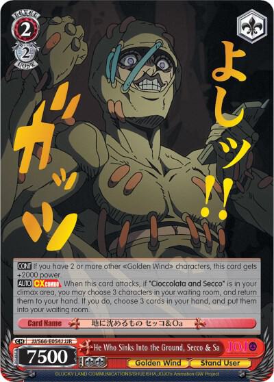 He Who Sinks Into the Ground, Secco & Sa (JJR) (Gold Stamp)