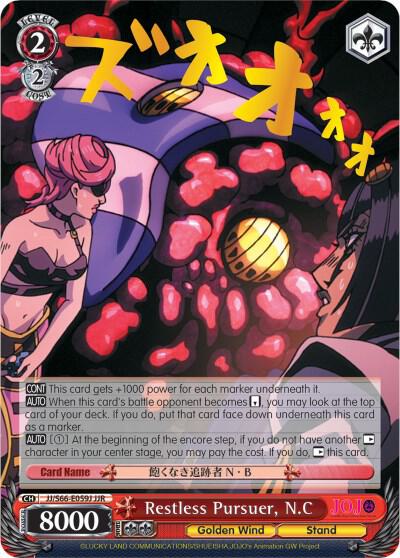 Restless Pursuer, N.C (JJR) (Gold Stamp)