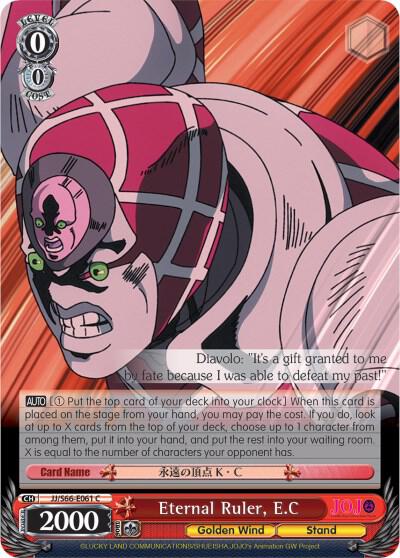 Eternal Ruler, E.C