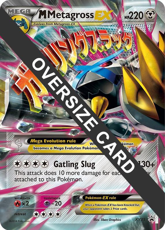 M Metagross EX - XY35 XY35 from Jumbo Cards