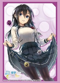 Bushiroad Sleeve Collection HG Vol.2352: Ore wo Suki nano wa Omae dake kayo - Pa · Bushiroad Card Sleeves