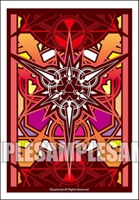 Bushiroad Sleeve Collection Mini Vol.429: Cardfight!! Vanguard - Gift Symbol Red · Bushiroad Card Sleeves