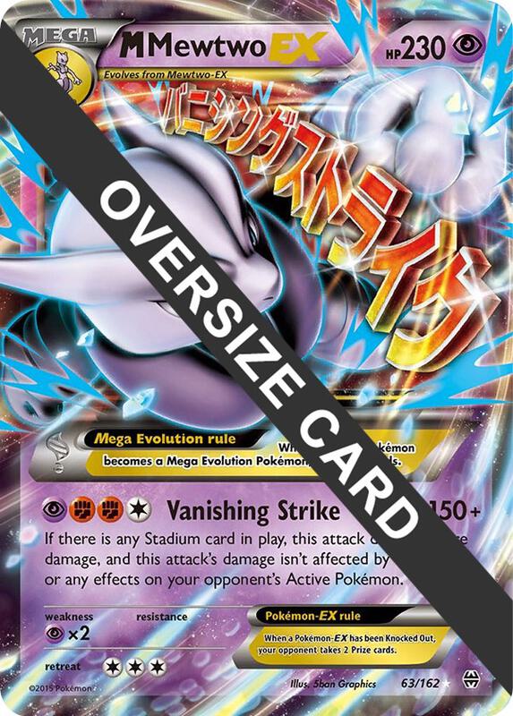 M Mewtwo EX 063/162 from Jumbo Cards