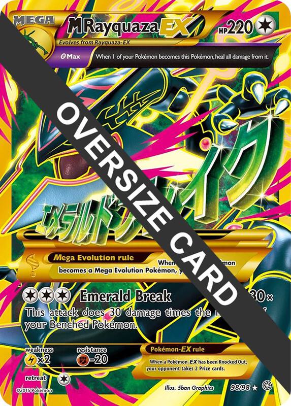 M Rayquaza EX 098/098 from Jumbo Cards