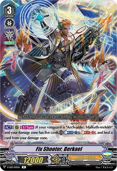 Fix Shooter, Berkael