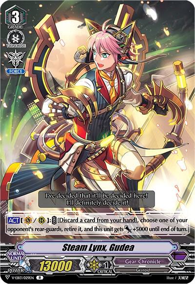 Steam Lynx, Gudea