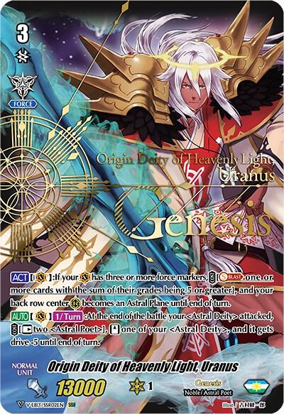 Origin Deity of Heavenly Light, Uranus (SSR)