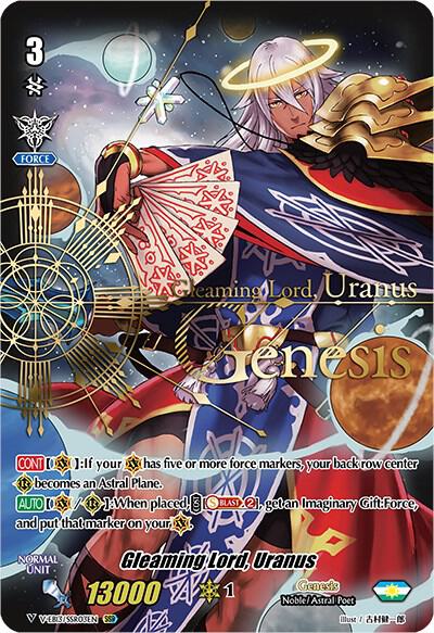 Gleaming Lord, Uranus (SSR)