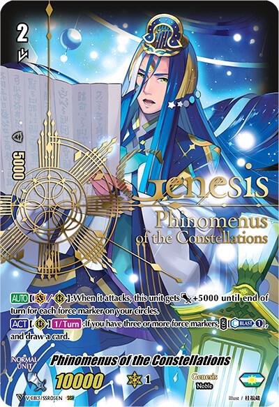 Phinomenus of the Constellations (SSR)