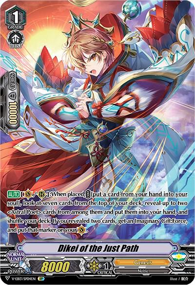 Dikei of the Just Path (SP)